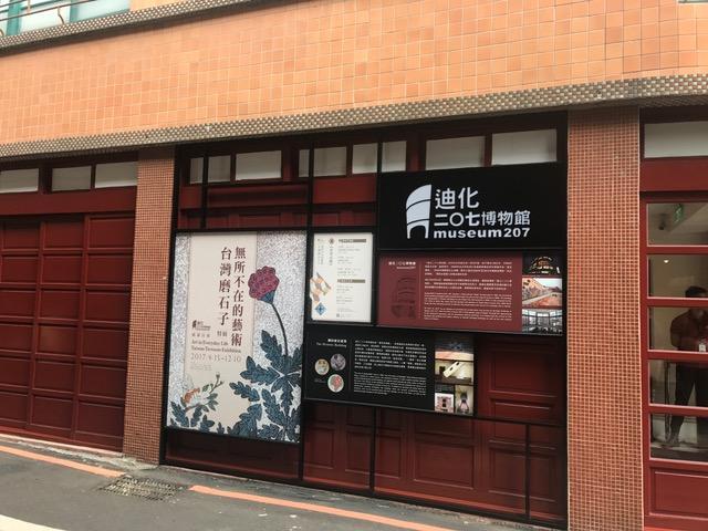 Welche sind die besten Hotels in der Nähe von Konfuziustempel, Teipeh? Taipeh Exterior foto