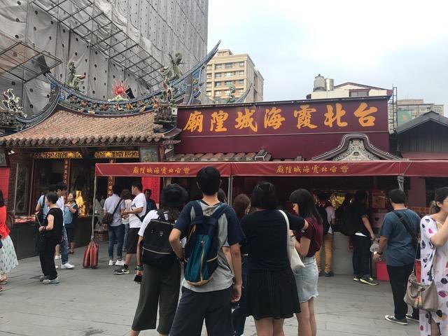 Welche sind die besten Hotels in der Nähe von Konfuziustempel, Teipeh? Taipeh Exterior foto